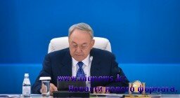 The head of state signed the Law of Kazakhstan "On payments and payment systems"