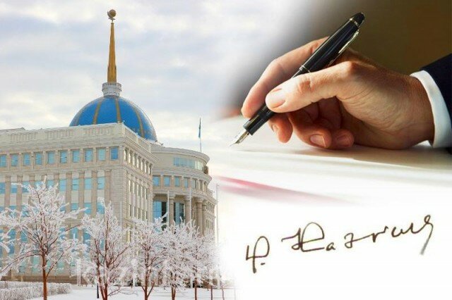 Утвержден Общенациональный план мероприятий по реализации Послания Президента РК