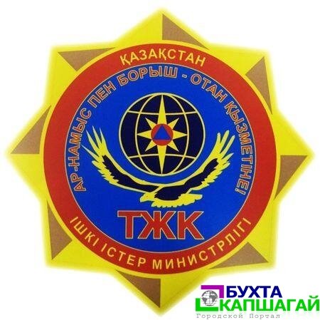 ОЧС г.Капшагай напоминает жителям об опасности нахождения на льду.