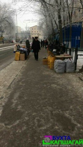Опять идёт уличная торговля