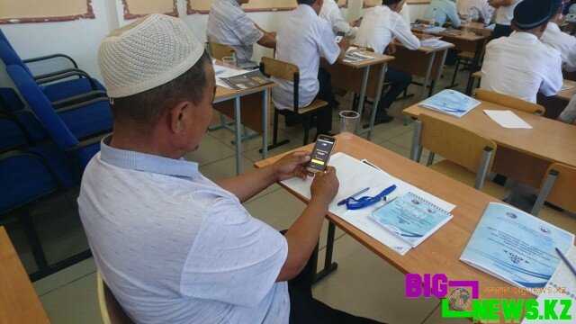 Алматы облысының имамдары электронды үкімет порталымен жұмыс жасауды үйренуде