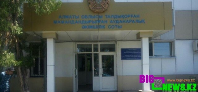 СУД ВЫНЕС ЧАСТНОЕ ОПРЕДЕЛЕНИЕ ГОСИНСПЕКТОРУ