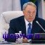Назарбаев собрал Совбез в связи с событиями в Алматы 18 июля 2016 года.