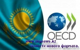 KAZAKHSTAN BOOSTS ITS COMPETITIVENESS