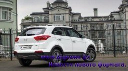 Began mass production of the crossover Hyundai Grand