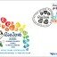 НОК и Казпочта презентовали блок марок «XXXI Олимпийские игры в Рио-де-Жанейро»