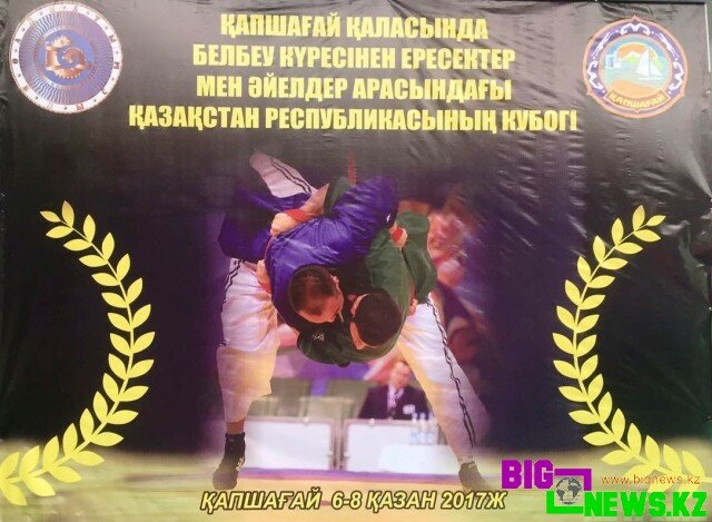 Чемпионат РК по борьбе на поясах с 7 по 8 октября проводится в Капшагае.
