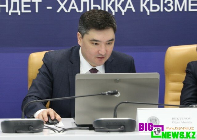 С участием Олжаса Бектенова проведена интернет-конференция
